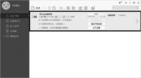 CoffeeCup HTML Editor(HTML编辑器) v14.1绿色版下载 1