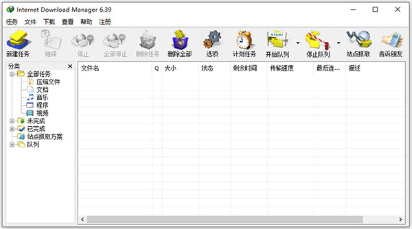 Automatic Image Downloader下载