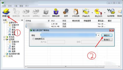 腾讯QQ旋风 v4.8.773.400纯净安装版 下载 