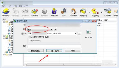 3D Youtube Downloader(youtube视频下载器)下载 v1.16.2中文免费版 2