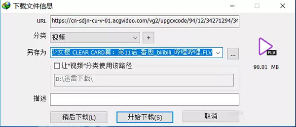 OpenGL Extensions Viewer 显卡测试工具