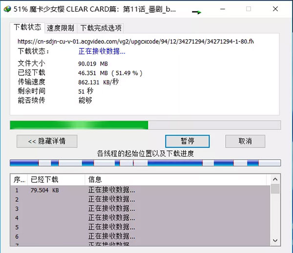 WeCam(视频演播室)汉化版 3