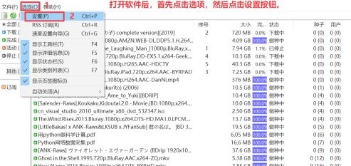【UVK下载】UVK Ultra Virus Killer 11.5.1 2