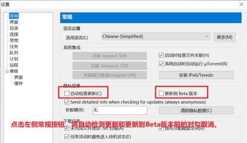TortoiseSVN(SVN客户端)V1.10.0简体中文免费版下载 1
