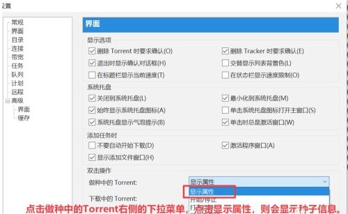 TortoiseSVN(SVN客户端)V1.10.0简体中文免费版下载 3