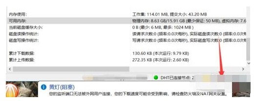 IUWEshare Photo Recovery Wizard下载 1