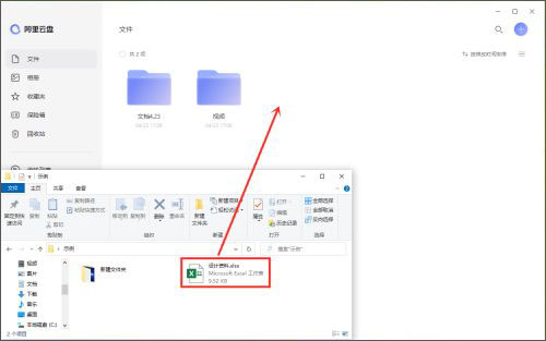 【SynCovery下载 】SynCovery 9.47f 2
