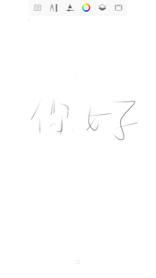 sketchbook官方app