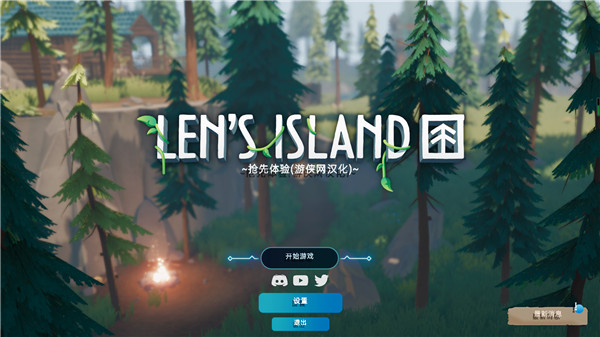 莱恩的岛屿中文破解版