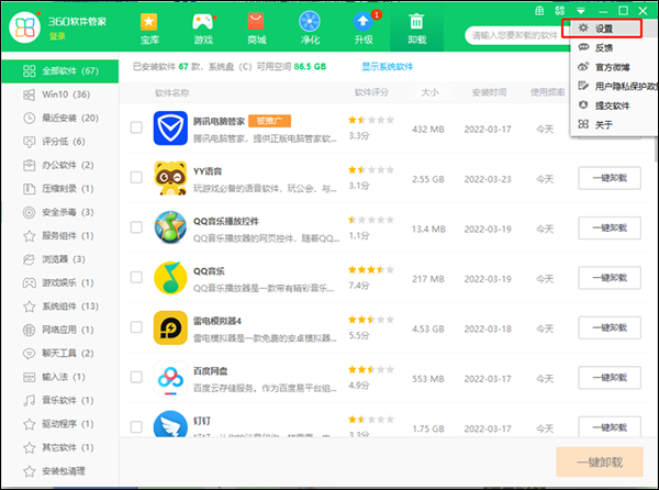 搜狗浏览器2016旧版本(搜狗高速浏览器2016版本下载)V7.0.6.22932下载