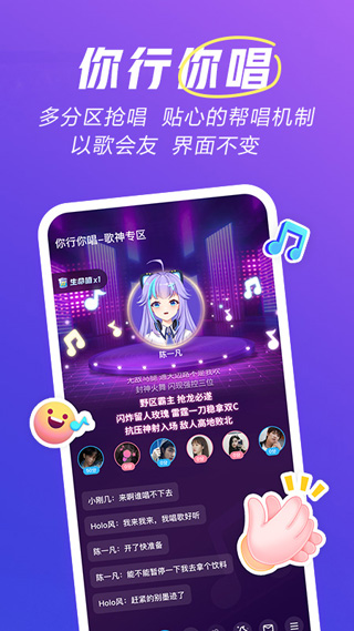 欢游app官方手机版