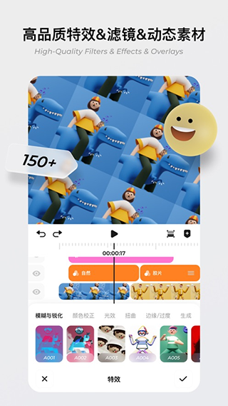 blurrr苹果官方中文版
