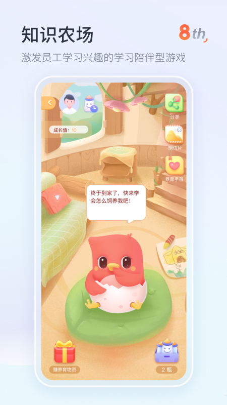 知鸟app下载_知鸟app下载v8.1.7