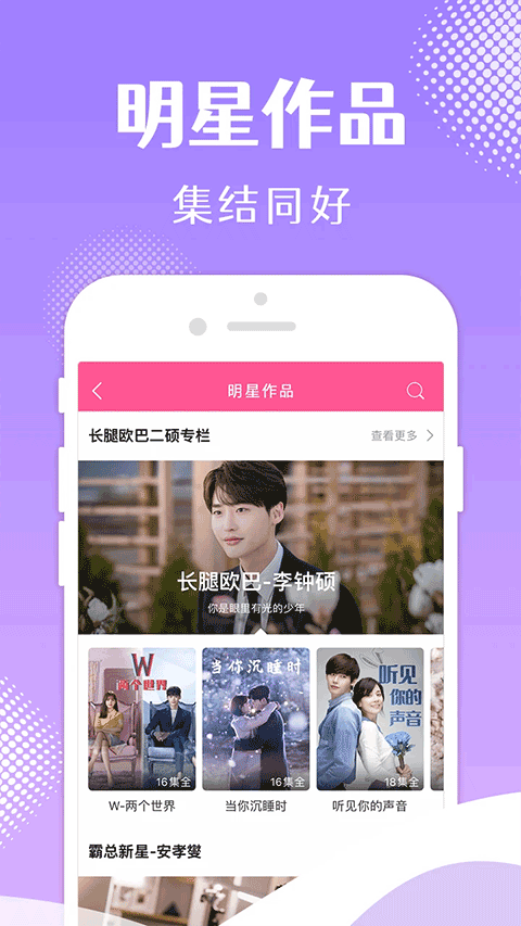 韩小圈app官方正版