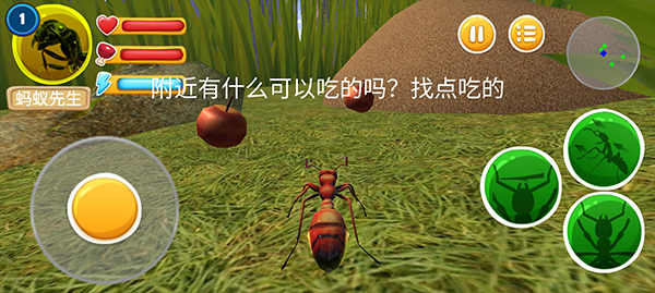 蚂蚁部落中文版免费