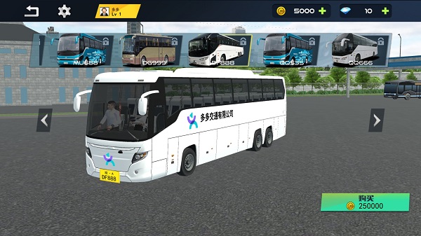 城市巴士模拟器最新版玩法攻略