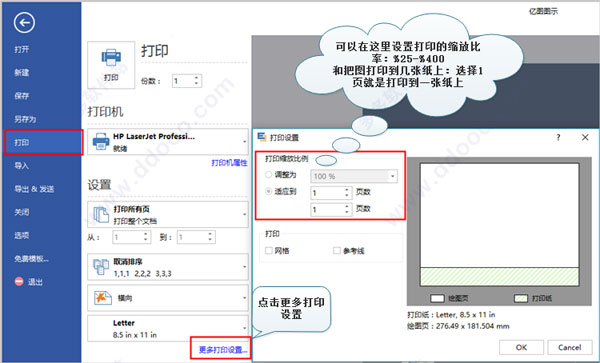 亿图信息图软件下载 亿图信息图软件 Edraw Max v9.1官方中文版 